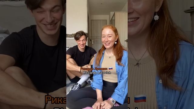 What if you had a Russian name? ?? смотреть онлайн