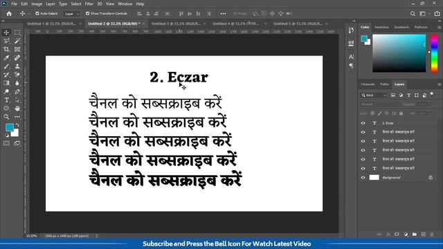 Best Hindi Font To Make Youtube Thumbnail, Photoshop Best Hindi Font, Best Hindi Bold Font. 2021 смотреть онлайн