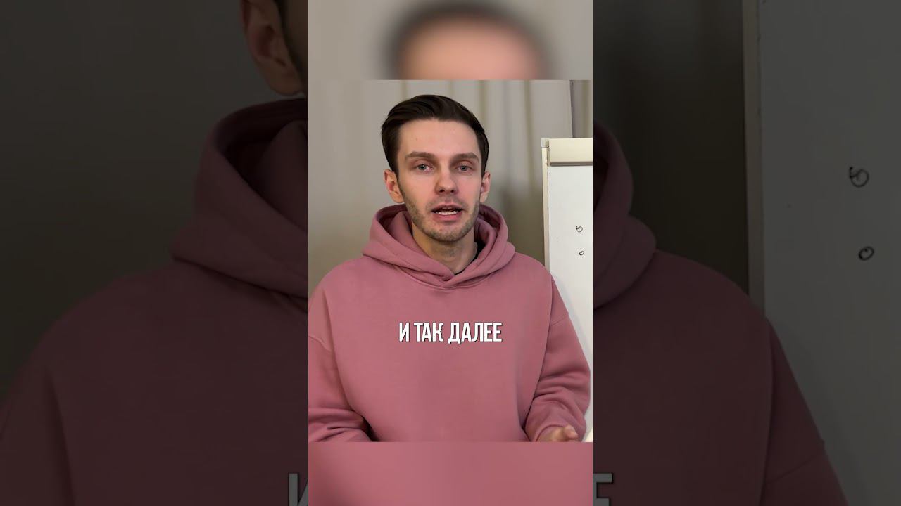 Мастер кампаний 2024. Фейк заявки, нецелевой трафик. смотреть онлайн