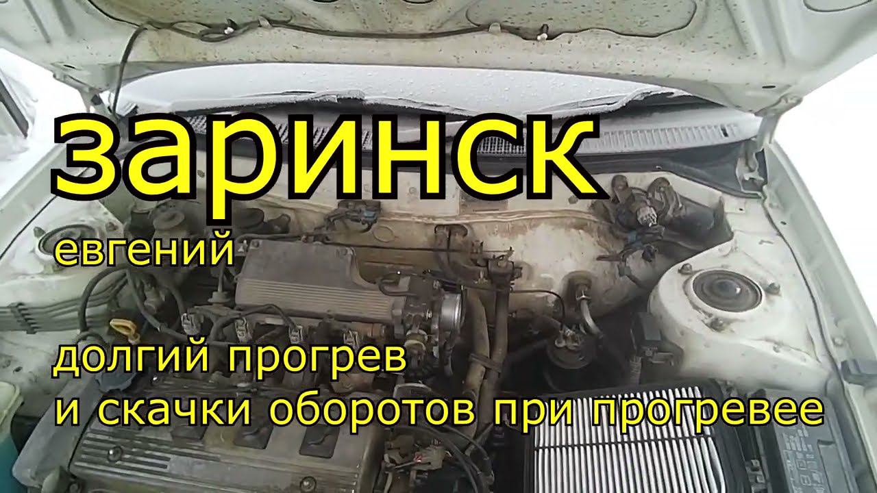 тойота борьба с оборотами практически нашел причину смотреть онлайн