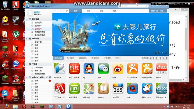 How To Get Paid Apps For Free On Ipod Touch/Iphone/Ipad No Jailbreak! смотреть онлайн