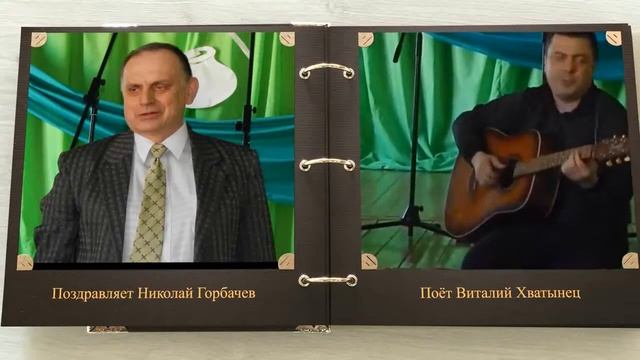 30 лет литературно музыкальному клубуВытокг Лепель смотреть онлайн