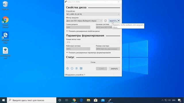HDD или SSD, есть ли смысл менять? смотреть онлайн
