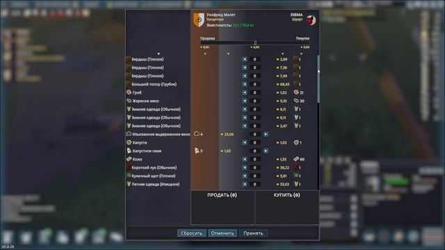 Going Medieval #4 чайное прохождение