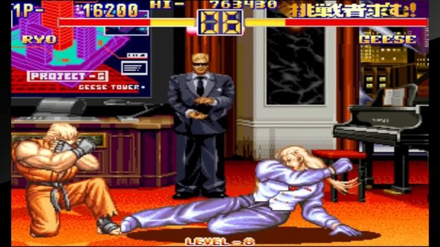 【龍虎の拳2】リョウサカザキでLv8の若きギースを倒してみた！ -Ryo Sakazaki vs Young Geese Howard CPU LEVEL MAX-【ART OF FIGHTING2 смотреть онлайн