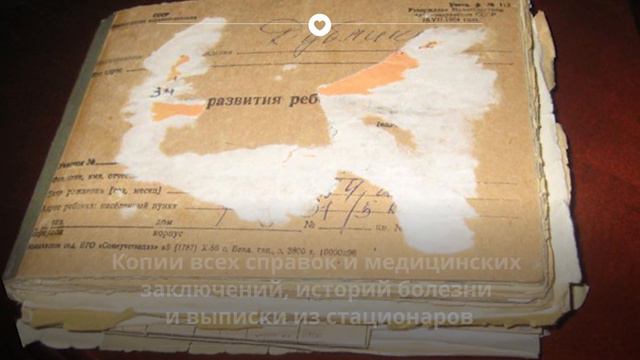 Как помочь детям с военкоматом смотреть онлайн