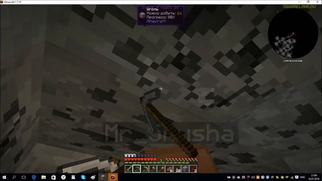 LP Магические приключения #1 Спасибо шахте за добро :D смотреть онлайн