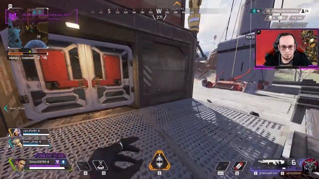 Apex Legends|DCP - топовый клуб всея смотреть онлайн