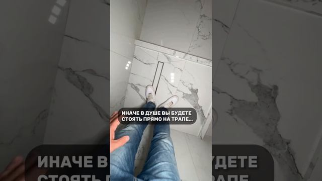 Никогда так не делай | душевой подиум | ремонт ванной | Николай Чубаров смотреть онлайн