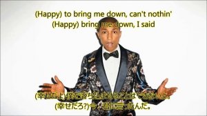 洋楽　和訳 Pharrell Williams - Happy