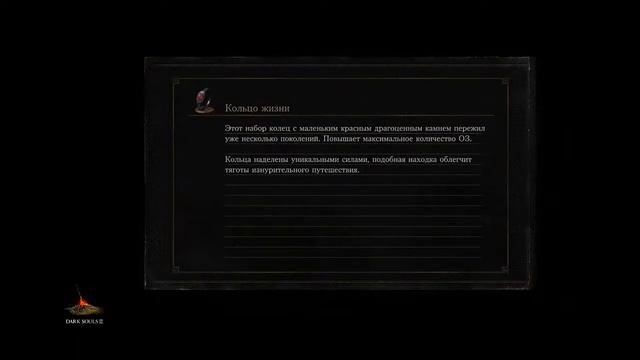Концов очка длц и игры( смотреть онлайн