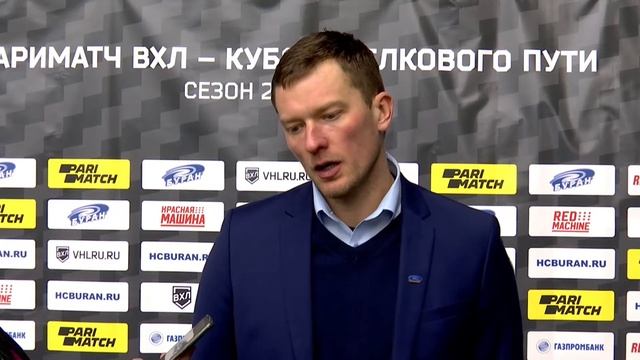 Пресс-конференция главных тренеров Буран (Воронеж) - Горняк-УГМК (Верхняя Пышма) 23/01/2022 смотреть онлайн