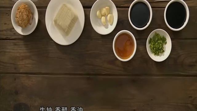 Доуфу с яйцом смотреть онлайн