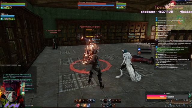 ArcheAge Первые шаги ;)