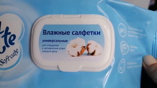 Мои покупки. Ходила в Fix Price?️?️?️?️?️?️?️ смотреть онлайн