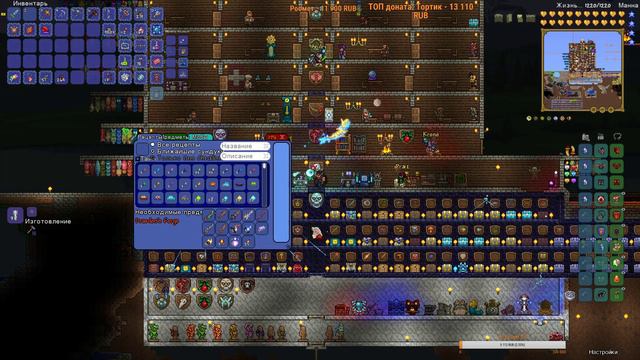 Terraria - Новые боcсы3 смотреть онлайн