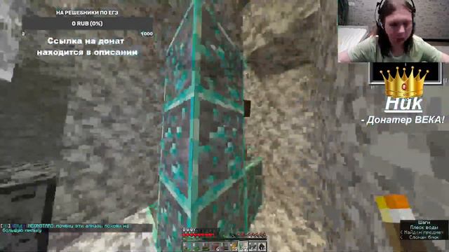 Майнкрафт стрим ВЫЖИВАНИЕ С ПОДПИСЧИКАМИ на политическом РП сервере | Minecraft Survival Let's Play смотреть онлайн