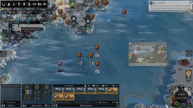 Endless Legend | оборотни Аллайи (Shifters Allaye) | сложность - серьёзный | ep30 смотреть онлайн