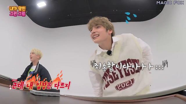 TXT на шоу «TO DO X TXT» Канал Моа, эпизод 56 (Часть 2)