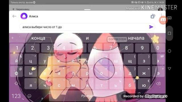 Делаем ОС вместе с Яндекс Алисой :3 смотреть онлайн