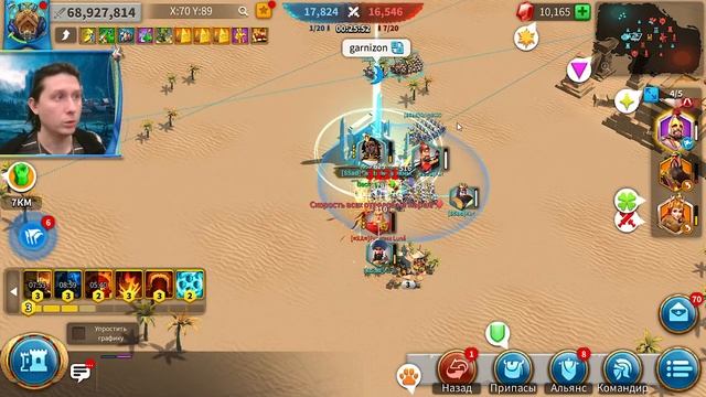 Проверим Аманиторе на Ковчеге Осириса ⚔ игра Rise of Kingdoms смотреть онлайн