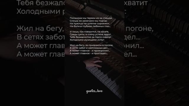 Автор: Юлия Друнина ? #quotes #поэзия #стихи смотреть онлайн