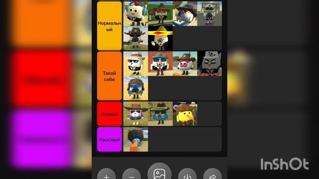 ✅Тир лист СКИНОВ в Чикен Ган | Chicken gun смотреть онлайн