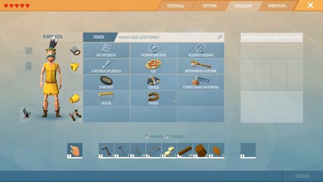 Камеру пофиксили но /02/ Ylands смотреть онлайн