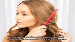 Биозавивка Эстель Ниагара (Estel Niagara) — био-перманент новейшего поколения