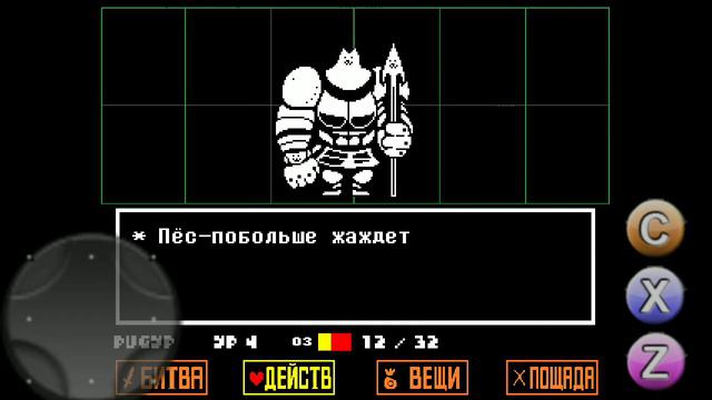 Undertale|второй босс #5 смотреть онлайн