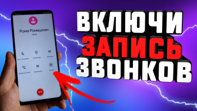 Обзоры изобретений и новости технологий