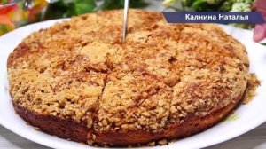 Пирог "Вкусовое безумие" Всего то нужно смешать стакан овсянки с