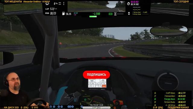 Оф практика перед 24 часа Нюрбургринга - rFactor 2 смотреть онлайн