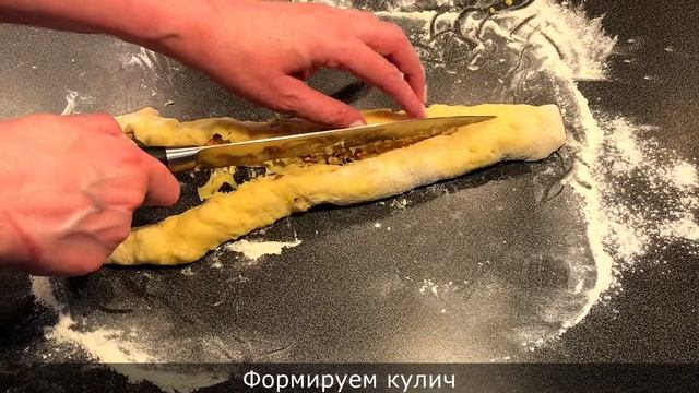 Готовим пасхальные куличи смотреть онлайн