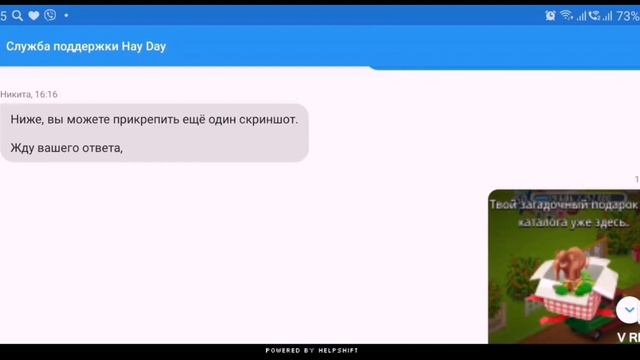 #HAYDAY # очередной Баг 2021? Пропавший декор - трактор/ слон Возможно ли вернуть то, что исчезло смотреть онлайн
