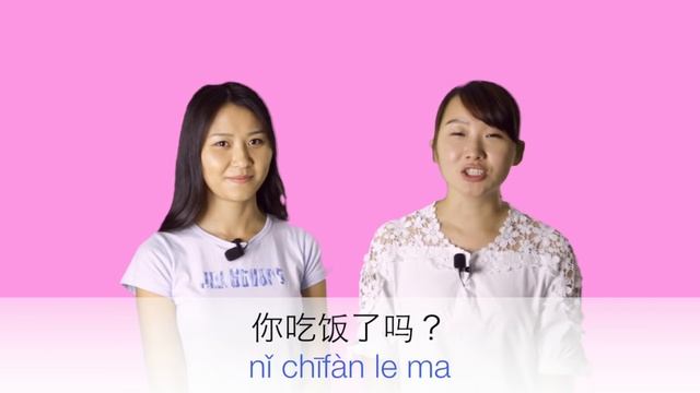 Китайский язык бесплатно Урок 10: Как дела? смотреть онлайн