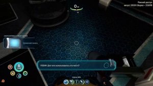 Где найти станцию «Ноль» тайная база ➤ Subnautica Below Zero 2020 ➤ Шаг #3