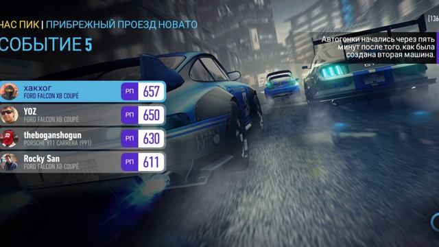 Need for speed No Limits - Ответ на один из самых часто задаваемых вопросов. (My Garage) смотреть онлайн