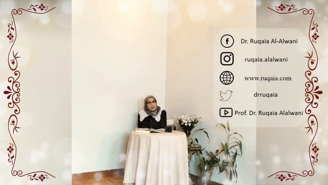 Message Of The Quran 4