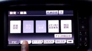 NHZN W60G / NHZN-W61 Toyota SD Map Card and Unlock ESN Code to get your radio's all functions