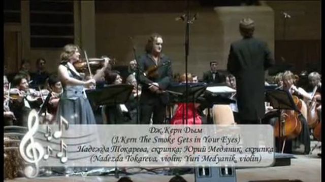 Tango Gala Nadezda Tokareva Yuri Medyanik Sergey Kondrashev смотреть онлайн
