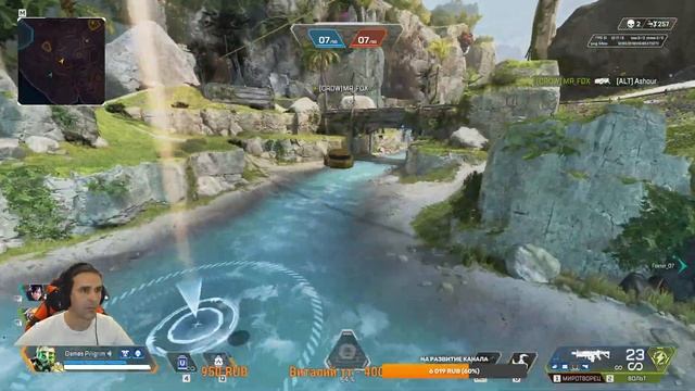 Просто играем в Apex Legends смотреть онлайн