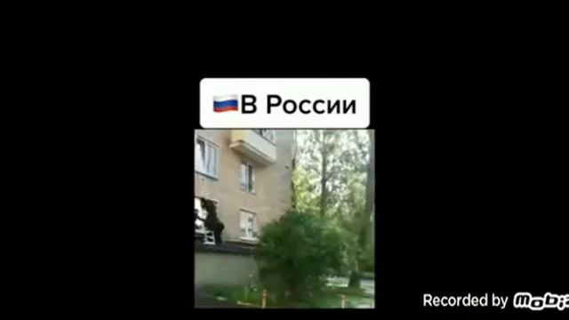 Россия против америки 1 смотреть онлайн