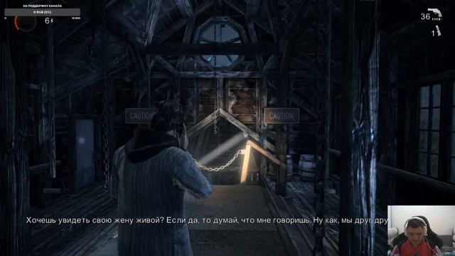Alan Wake - Алан Проснись прохождение # 3 смотреть онлайн