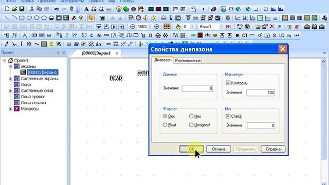 Как включить расширенный режим редактора смотреть онлайн