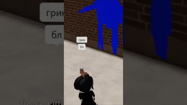 УЭНСДЭЙ УГАДЫВАЕТ РАДУЖНЫХ ДРУЗЕЙ В РОБЛОКС | ROBLOX RAINBOW FRIENDS PAINT #shorts #roblox #роблокс смотреть онлайн