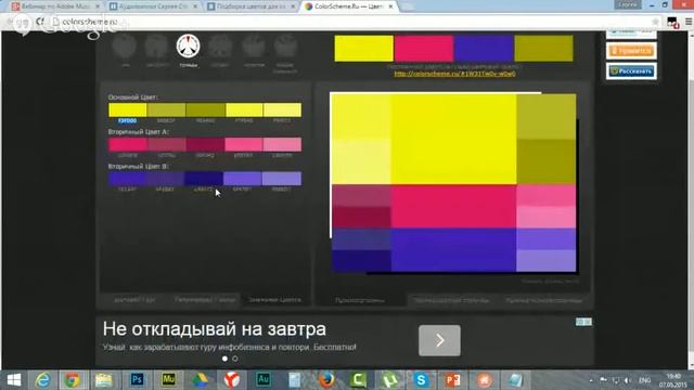 Как создать уникальный дизайн в Adobe muse из готового шаблона Уникальный дизайн сайта в Adobe Mus смотреть онлайн