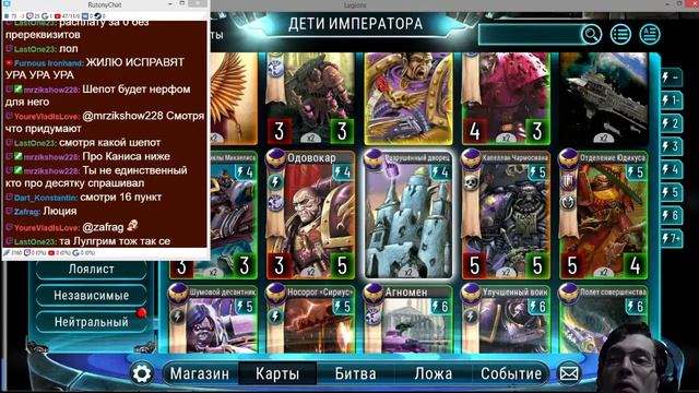 The Horus Heresy Legions Обзор QA смотреть онлайн