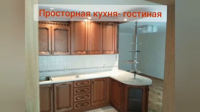 Продажа квартиры в Туапсе смотреть онлайн