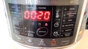 Гречневая каша в мультиварке скороварке Очень просто, вкусно и быстро